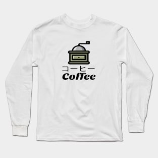 Coffee Machine Japanese Long Sleeve T-Shirt